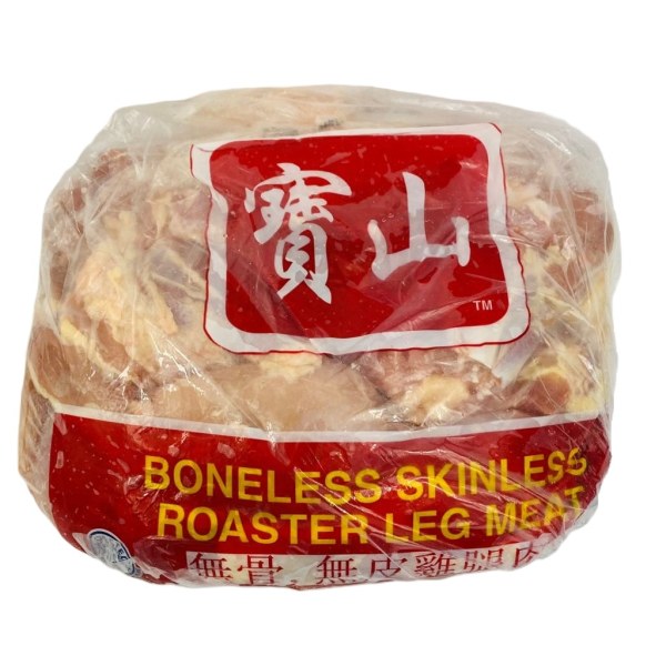 LEG MEAT/CARNE DE CUARTO POLLO. 4/10LB